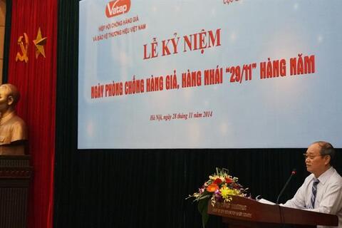 Lễ kỷ niệm ngày chống hàng giả hàng nhái